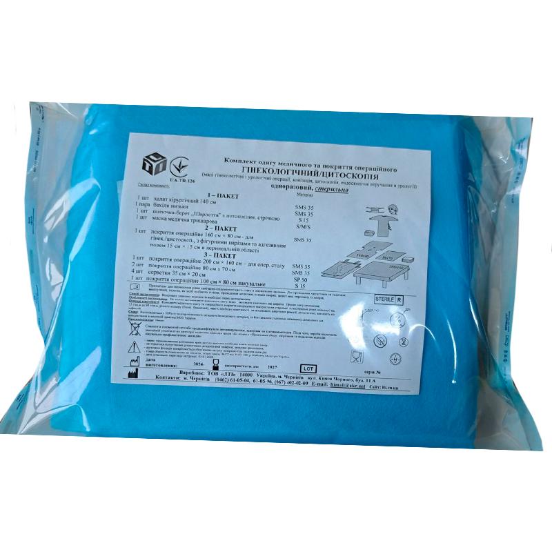 Комплект одягу медичного та покриття операційного Гінекологічний/цитоскопія, стерильно, Бренд LTI